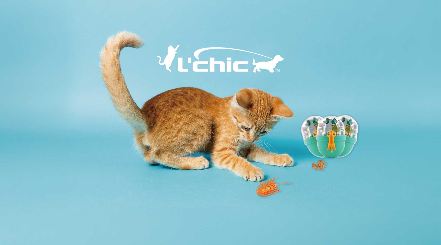 公式サイト】バラエティー豊富な犬猫おもちゃ「L'chic」（エルシック