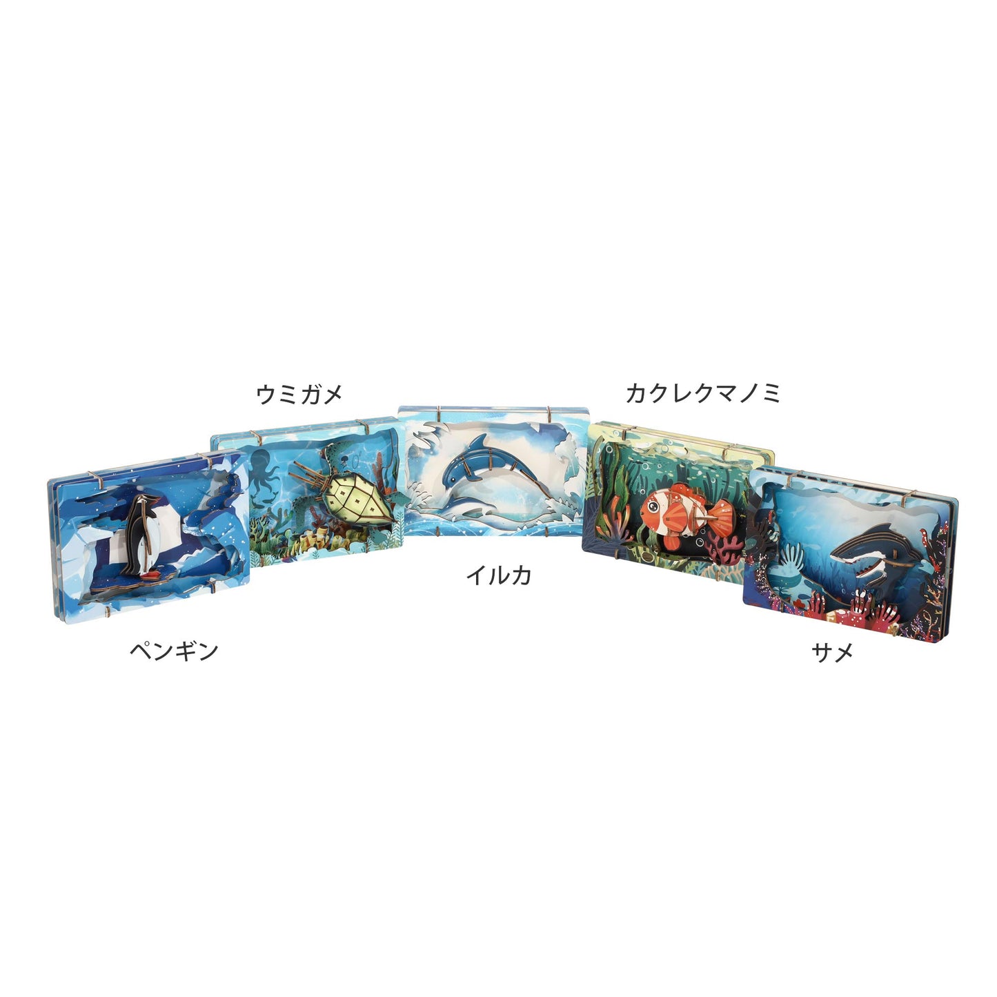 アプリクス 3Dシアターパズル サメ