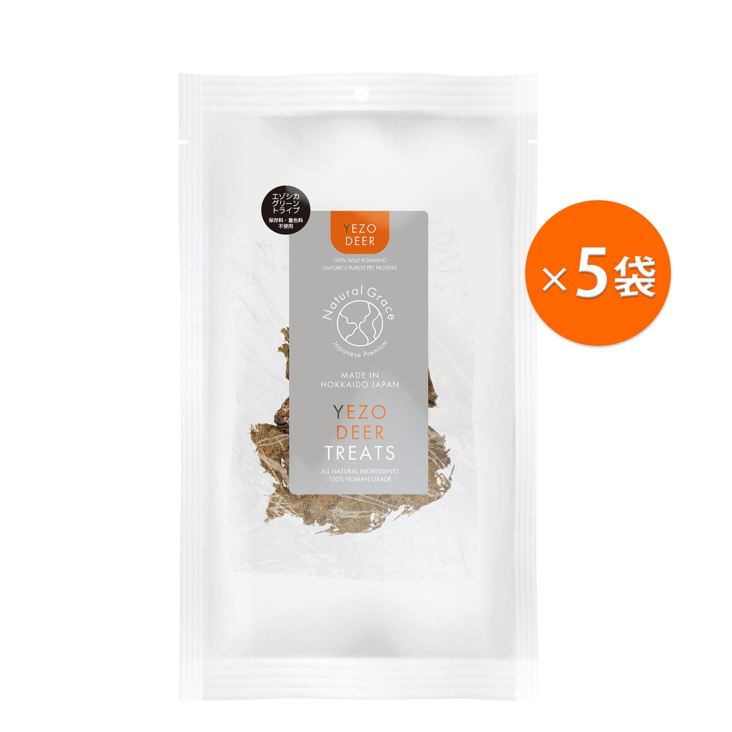 ナチュラルグレイス エゾシカ グリーントライプ 50g