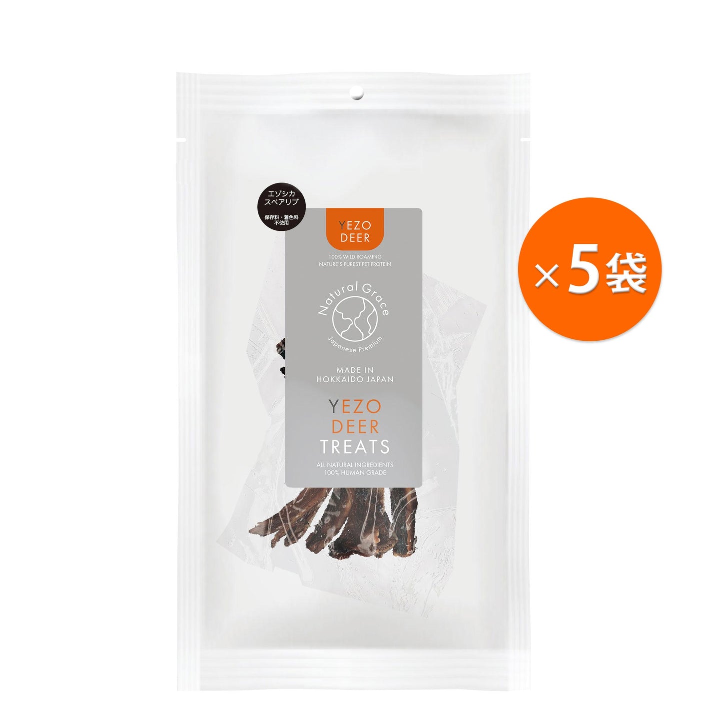 ナチュラルグレイス エゾシカ スペアリブ 80g