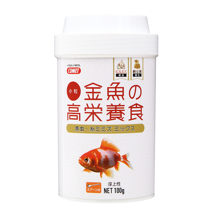コメット 金魚の高栄養食 100g