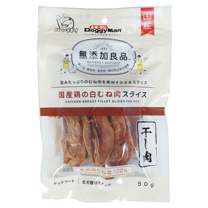 【12/18　メーカーフェア】無添加良品 国産鶏の白むね肉スライス 50g