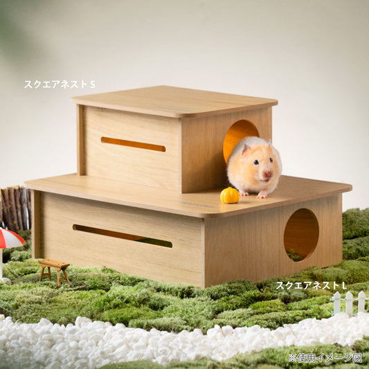 ミオファン DIYハウス スクエアネストL