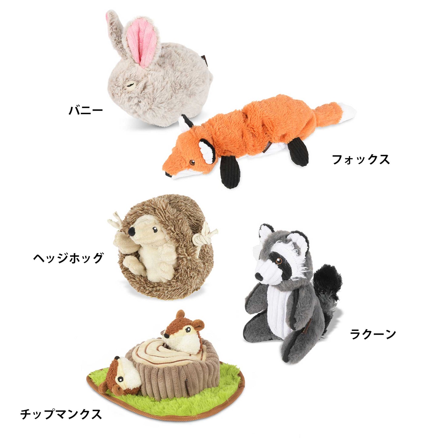 プレイ 犬用おもちゃ フォレストフレンズ