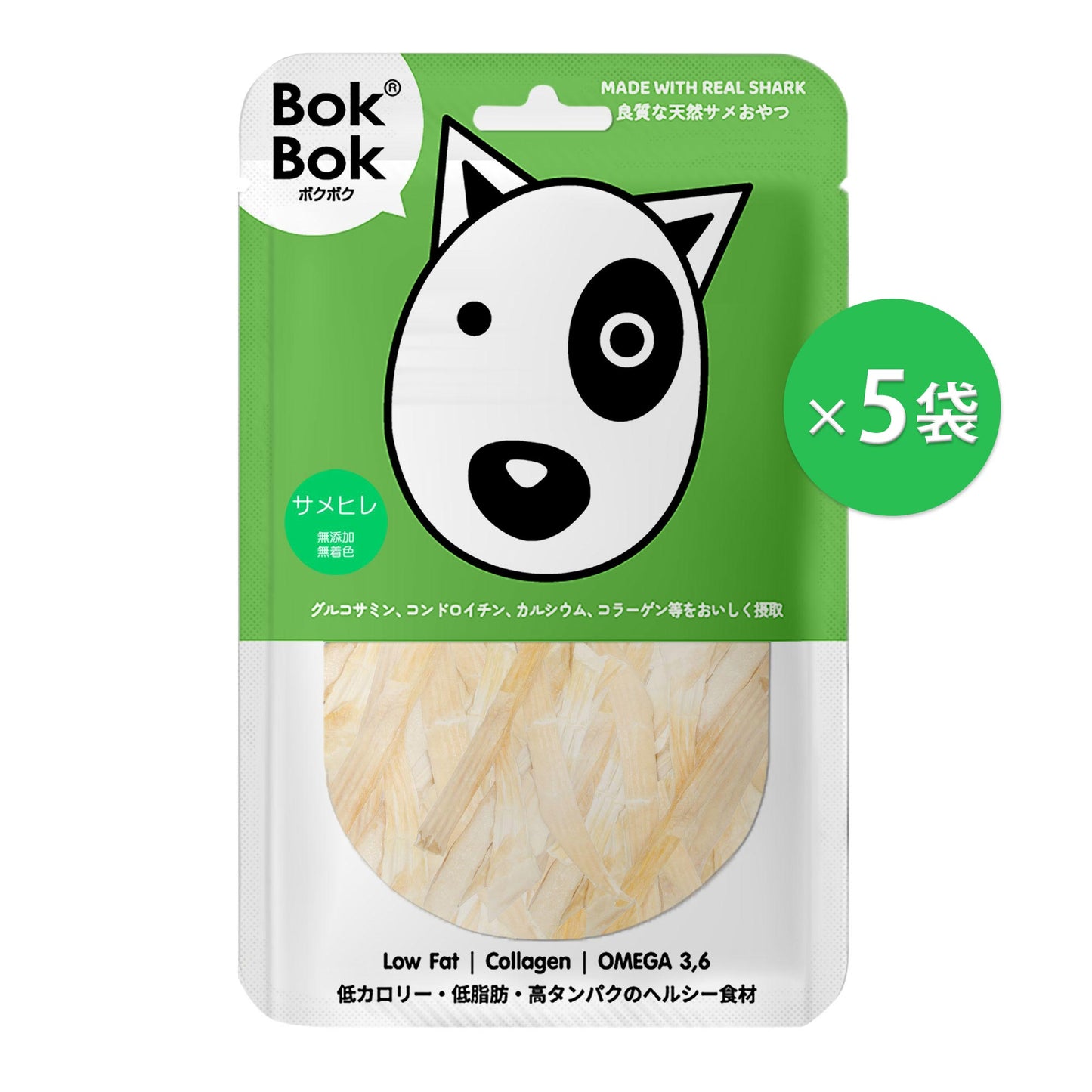 ボクボク サメヒレ