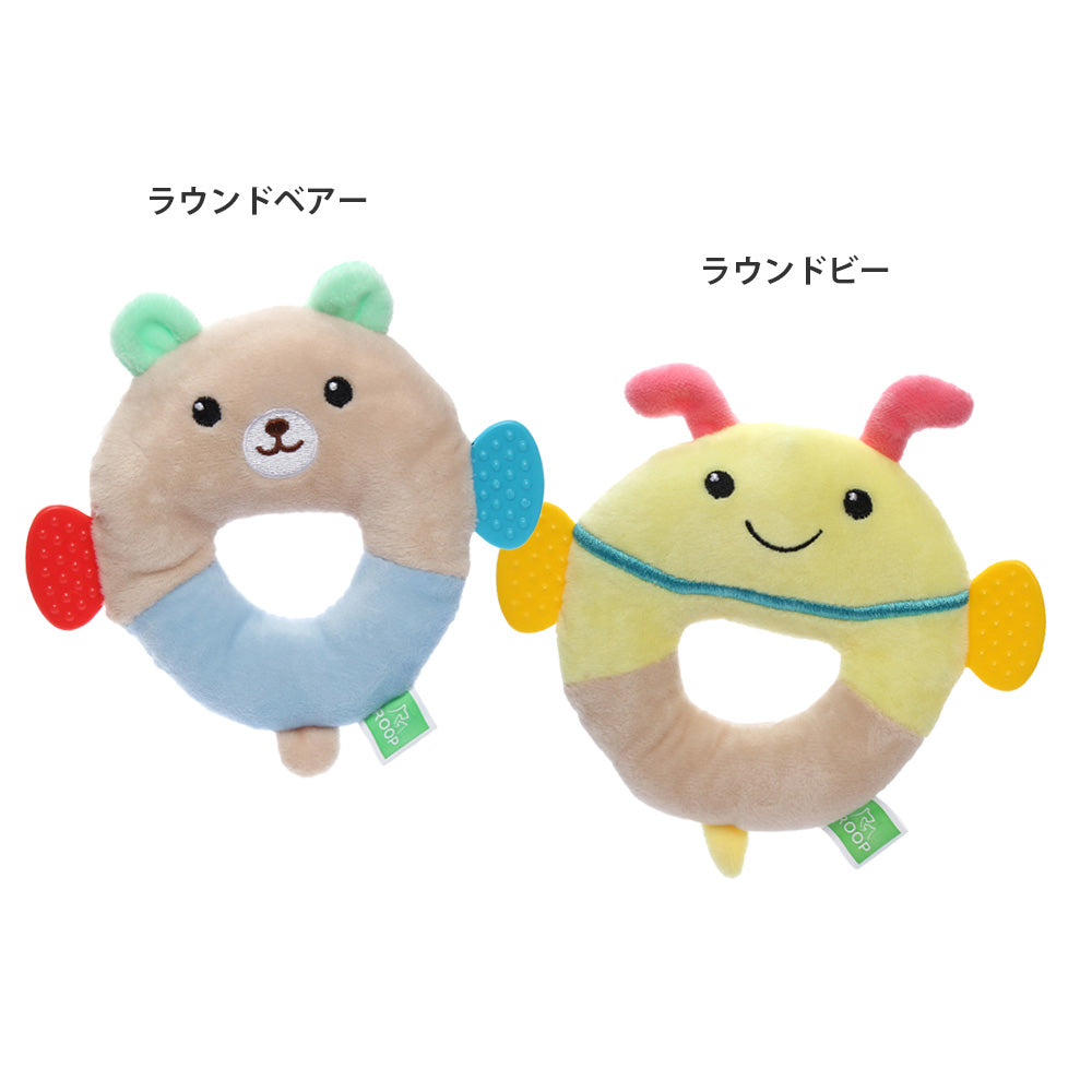 ループ 犬用おもちゃ バブー ラウンドビー