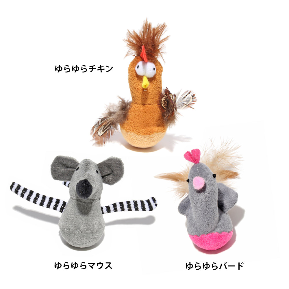 ループ 猫用おもちゃ ファニーズ ゆらゆらマウス