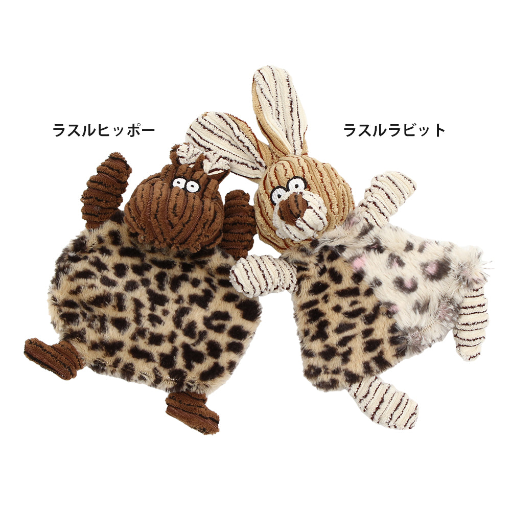 ループ 犬用おもちゃ フレンディ ラスルラビット