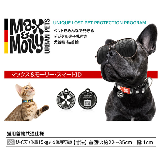 マックスアンドモーリー 猫用首輪 スマートIDタグ付き コミック