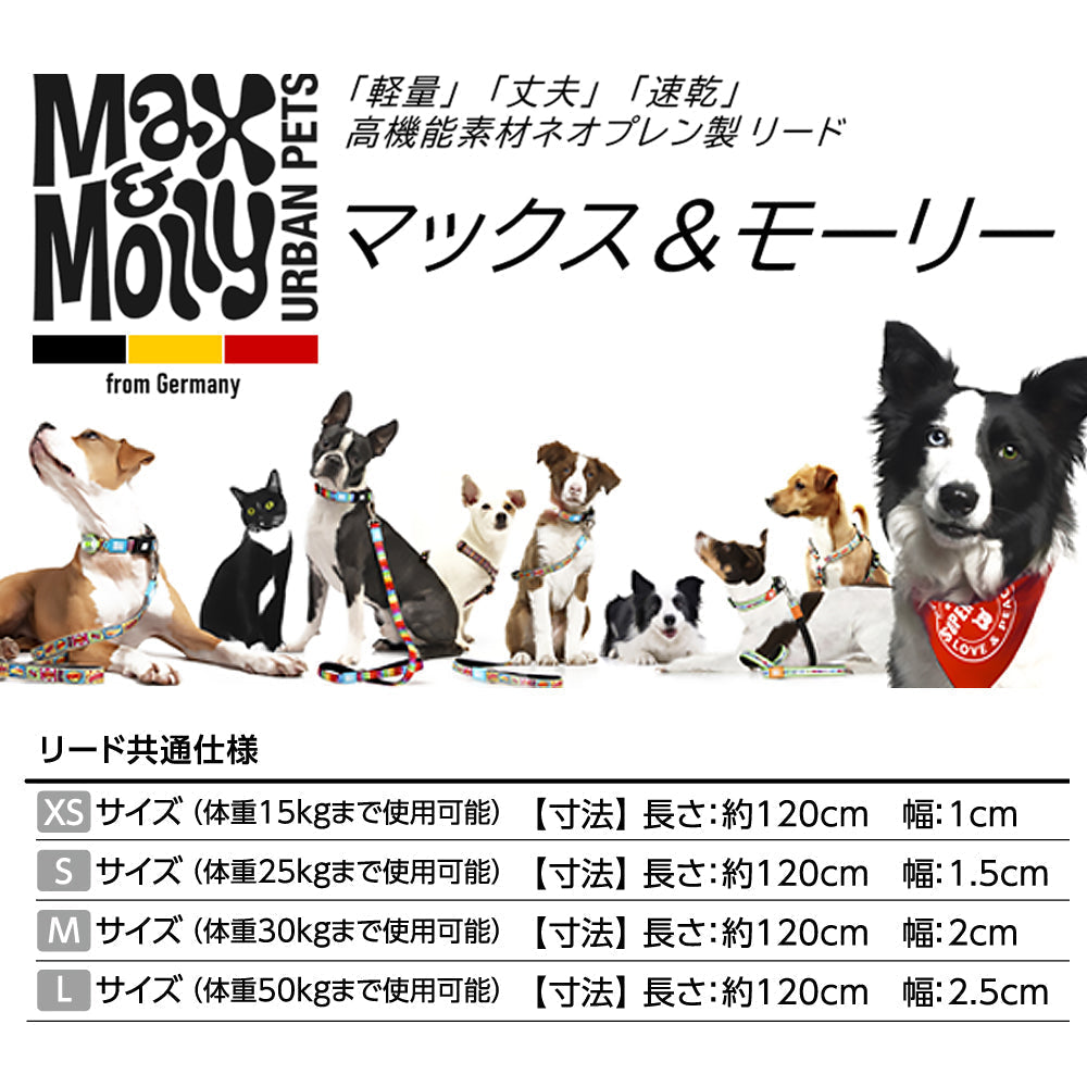 マックスアンドモーリー 犬用リード モンキー🐒