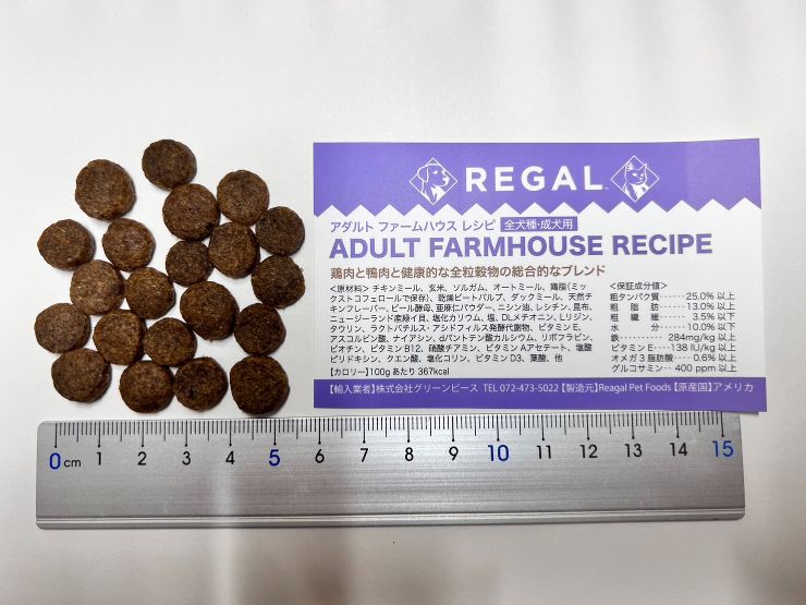 REGAL アダルト ファームハウスレシピ チキン