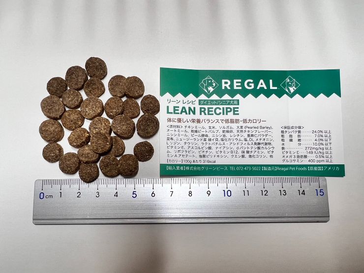 REGAL リーンレシピ