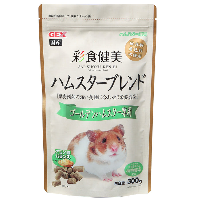 彩食健美 ゴールデンハムスター専用 300g — ルークランオンライン