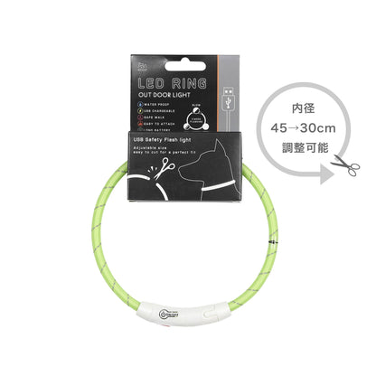 ループセイフ　LEDリング 65cm／45cm