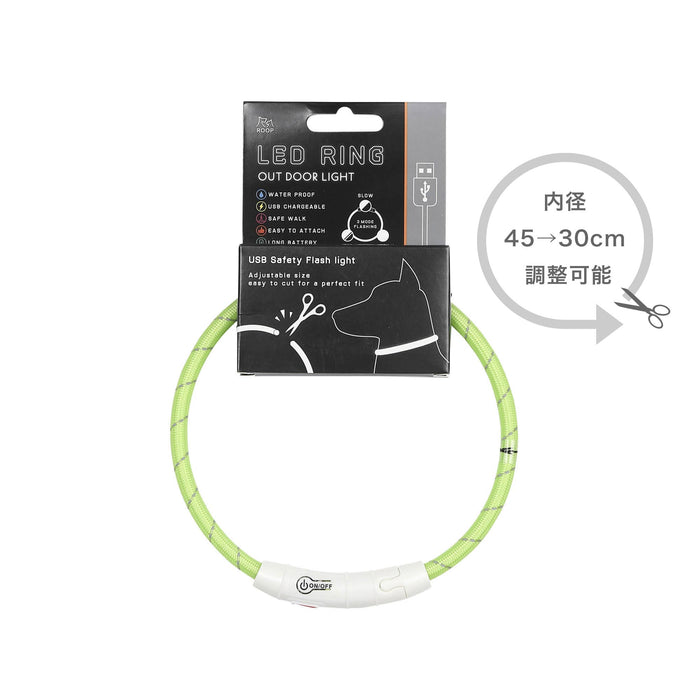 ループセイフ　LEDリング 65cm／45cm