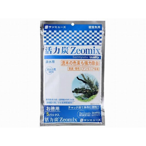 活力炭Zeomix 5パック