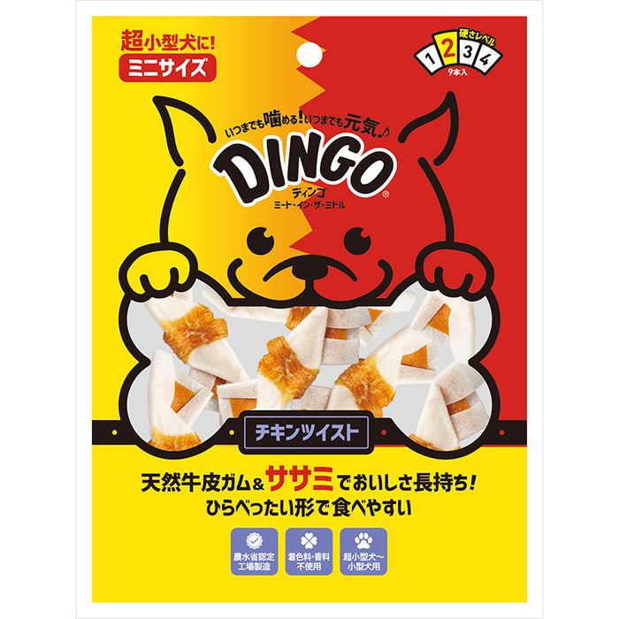 DINGO（ディンゴ） ミート・イン・ザ・ミドル チキンツイスト ミニ 9本入