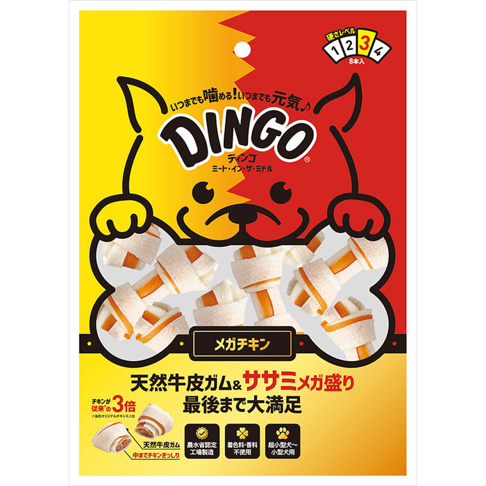 DINGO（ディンゴ） ミート・イン・ザ・ミドル メガチキン 8本入
