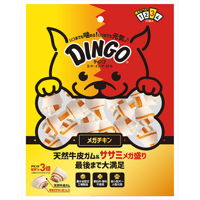 DINGO（ディンゴ） ミート・イン・ザ・ミドル メガチキン 17本入