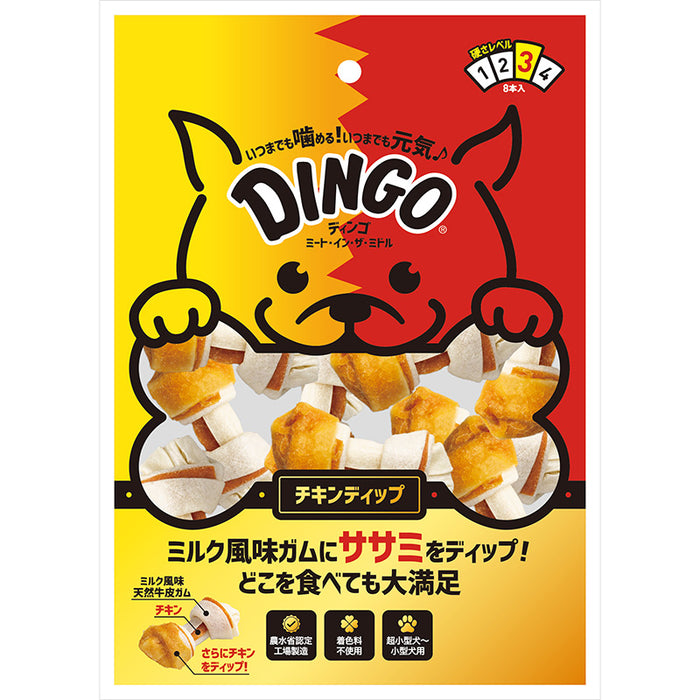 DINGO（ディンゴ） ミート・イン・ザ・ミドル チキンディップ 8本入