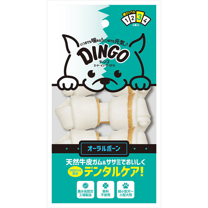 DINGO（ディンゴ） ミート・イン・ザ・ミドル オーラルボーン ミニ 4本入