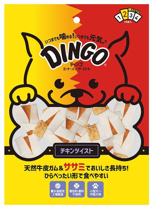 DINGO（ディンゴ） ミート・イン・ザ・ミドル チキンツイスト 15本入