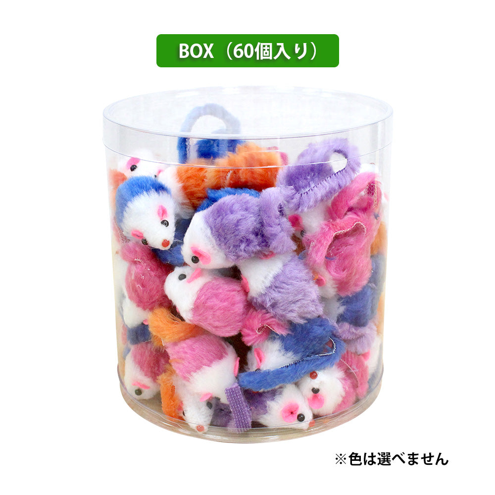ループ　猫用おもちゃ　ライト　ミニマウス