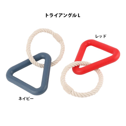 ループ　犬用おもちゃ　ハウンズプラス　トライアングル L
