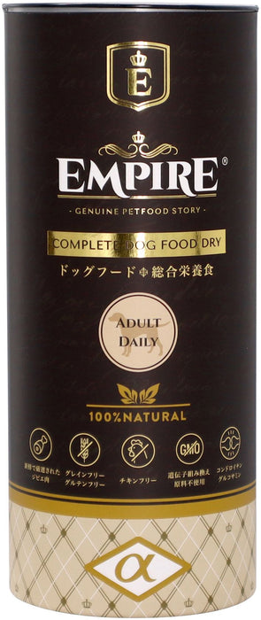 EMPIRE アダルトデイリー