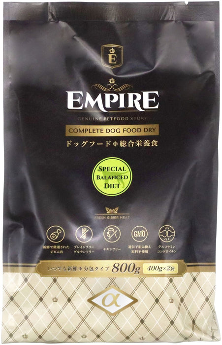 EMPIRE スペシャルバランスドダイエット