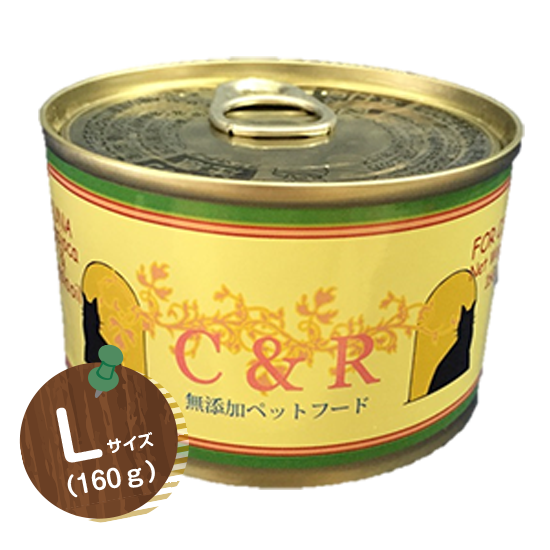 C＆R　ツナ・タピオカ＆カノラオイル　猫缶