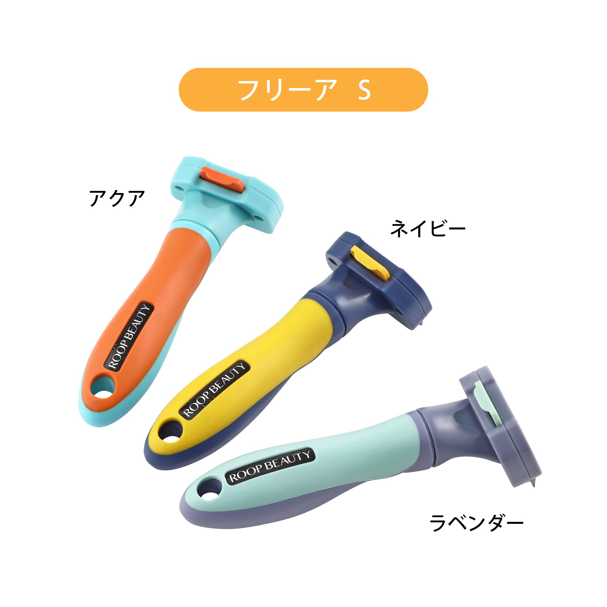 お手入れ用品 – tagged 