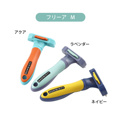 ループビューティー　フリーア　M