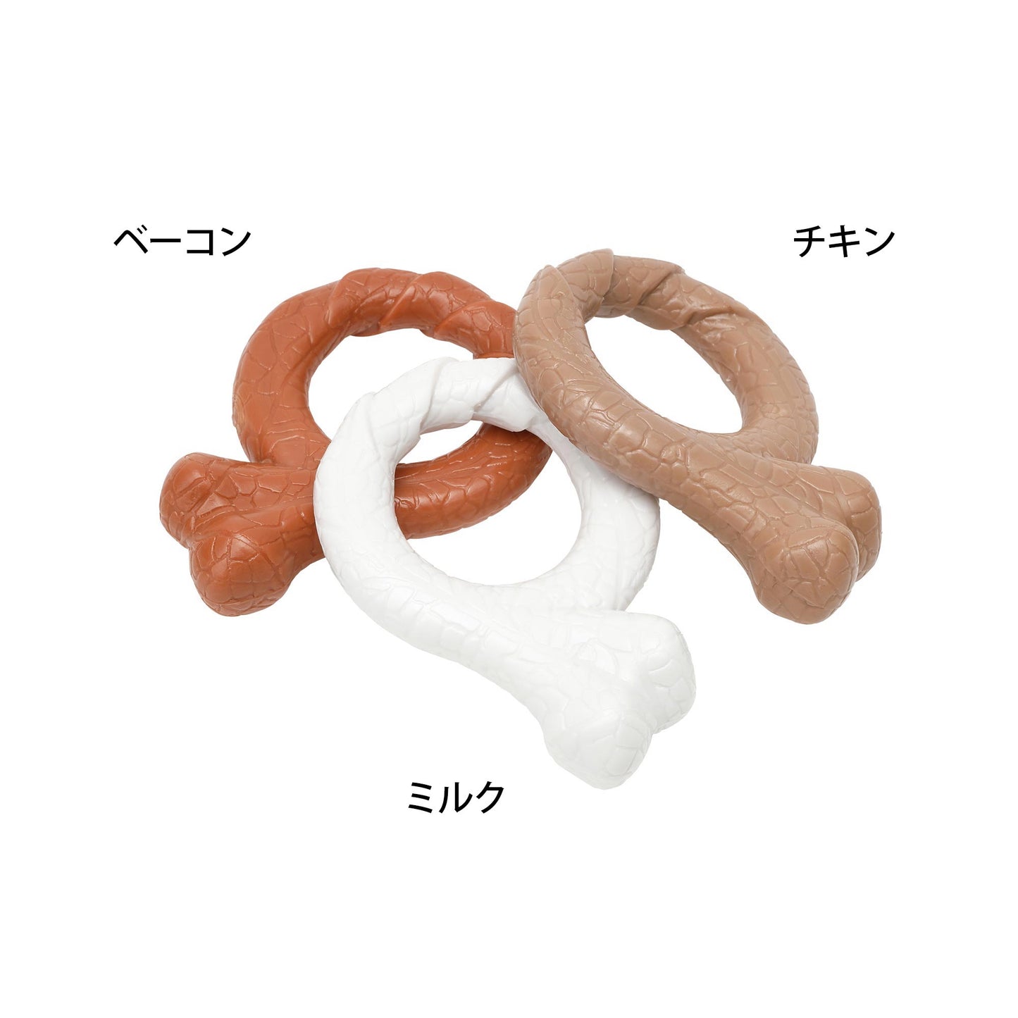 ループ　犬用おもちゃ　デンタル　ヘイローボーン