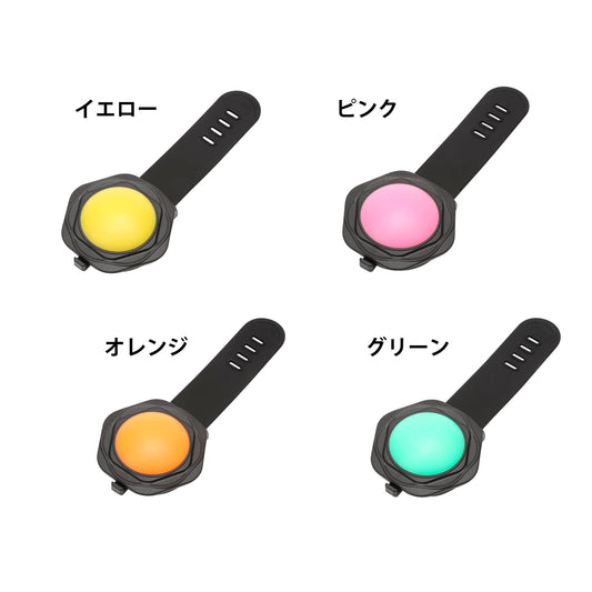 ループセイフ　ルーセントLED