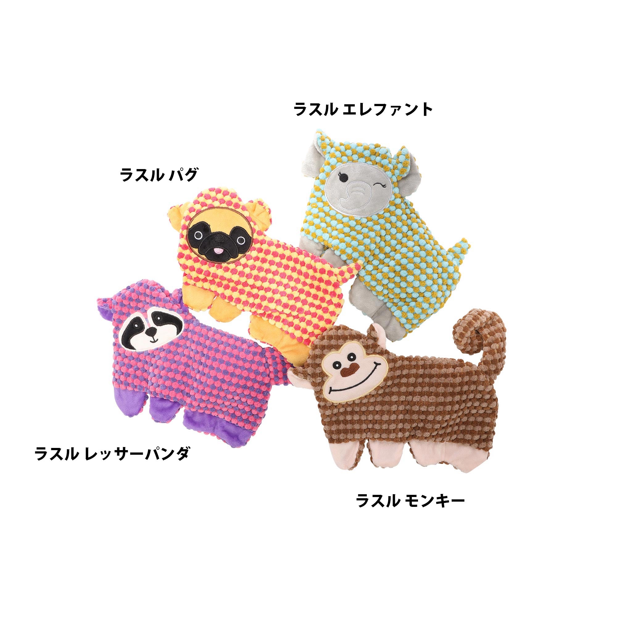 【即お譲り可能】ルーテルこども園の登園グッズ ループ 犬用おもちゃ フレンディ ラスルシリーズ – ルークランオンライン