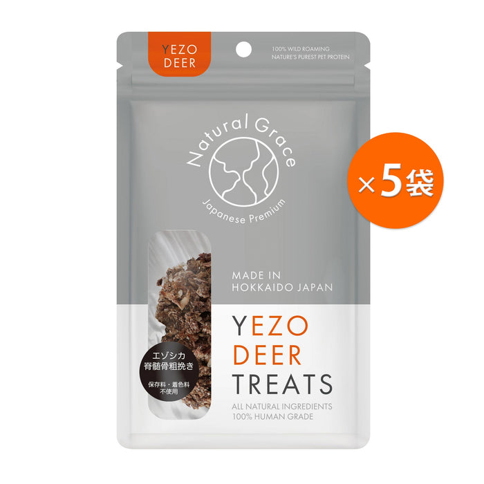 ナチュラルグレイス　エゾシカ　脊髄骨粗挽き　50g