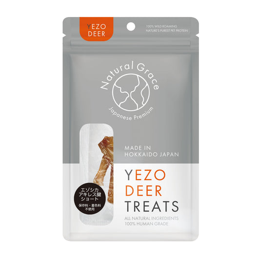 ナチュラルグレイス　エゾシカ　アキレス腱