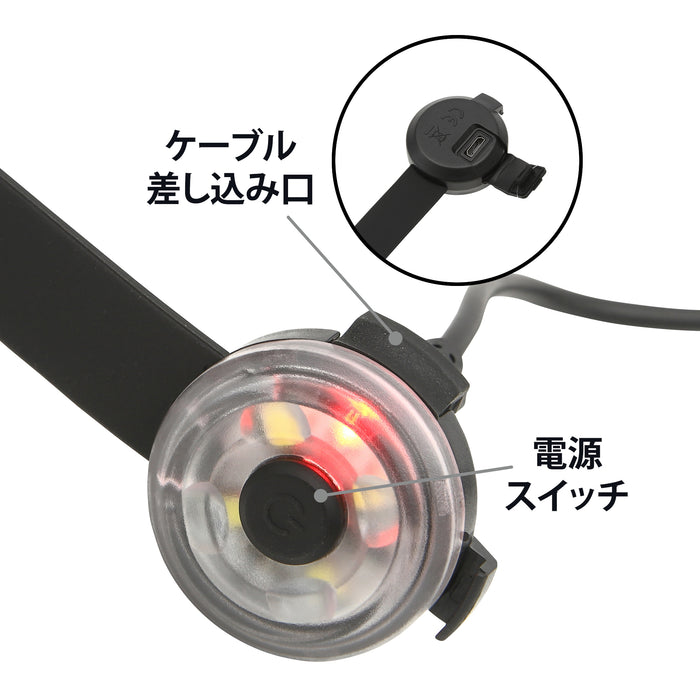 ループセイフ　ウルトラLED