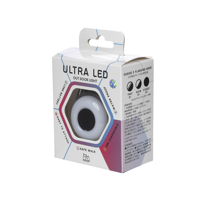 ループセイフ ウルトラLEDプラス — ルークランオンライン