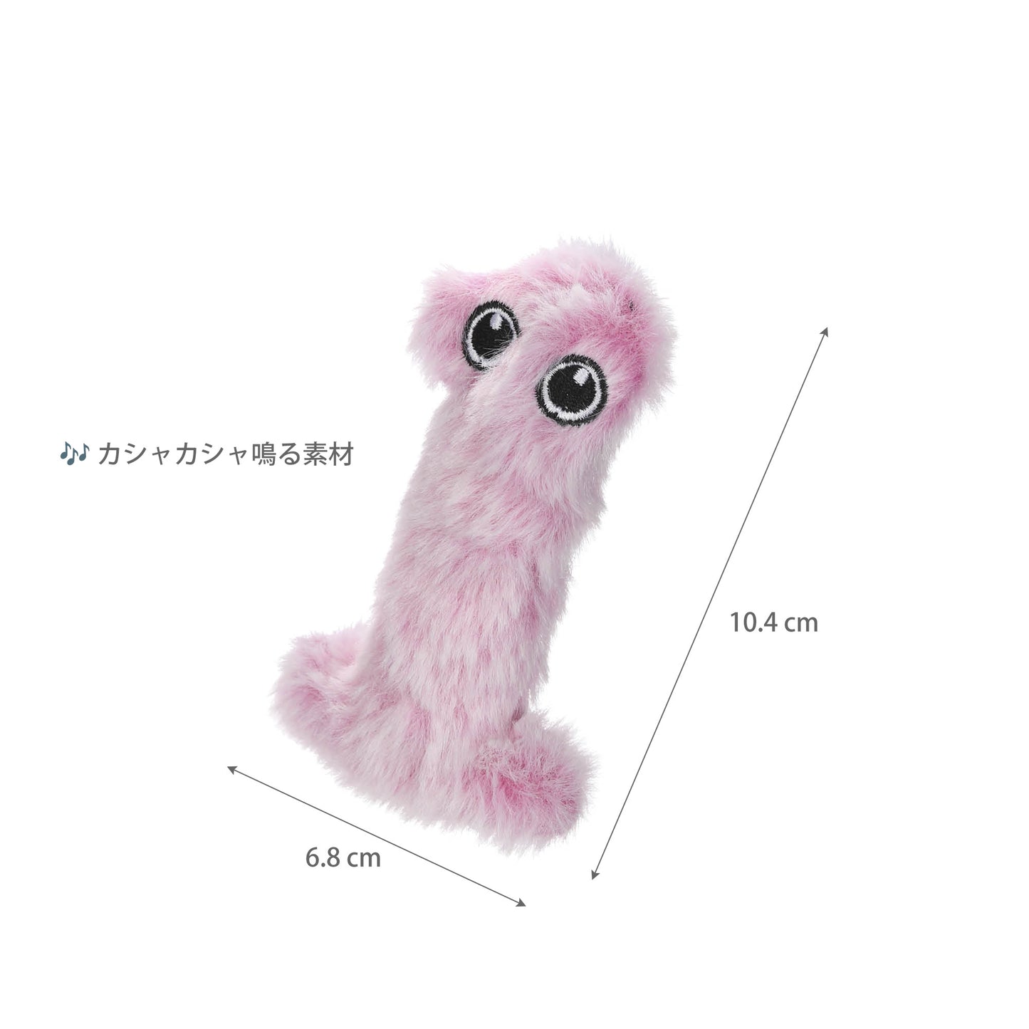 ループスモル　ナンバーズ