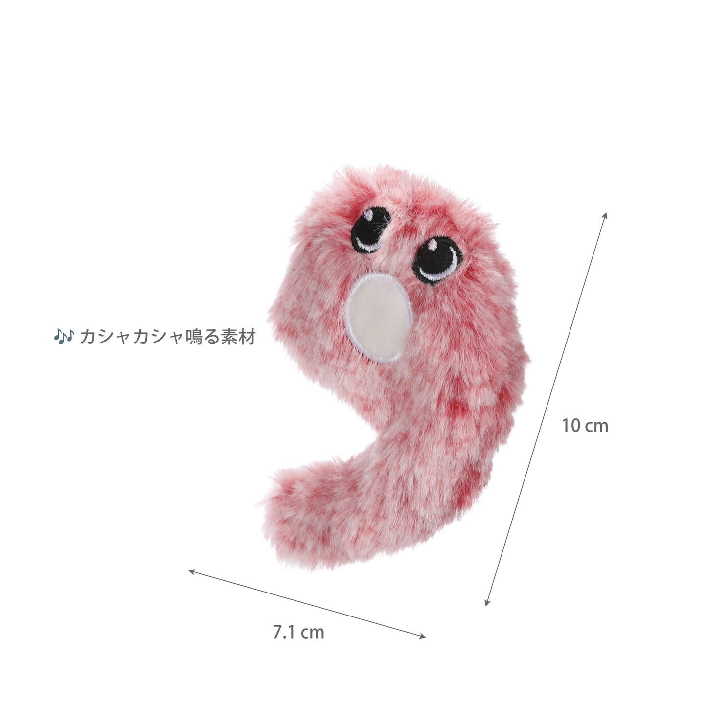 ループスモル　ナンバーズ
