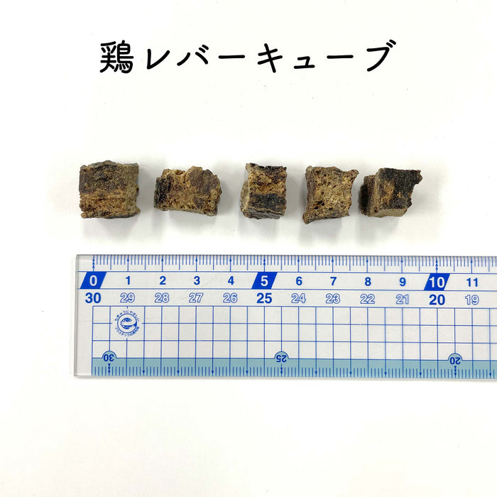 ナチュラルグレイス　鶏レバーキューブ 40g