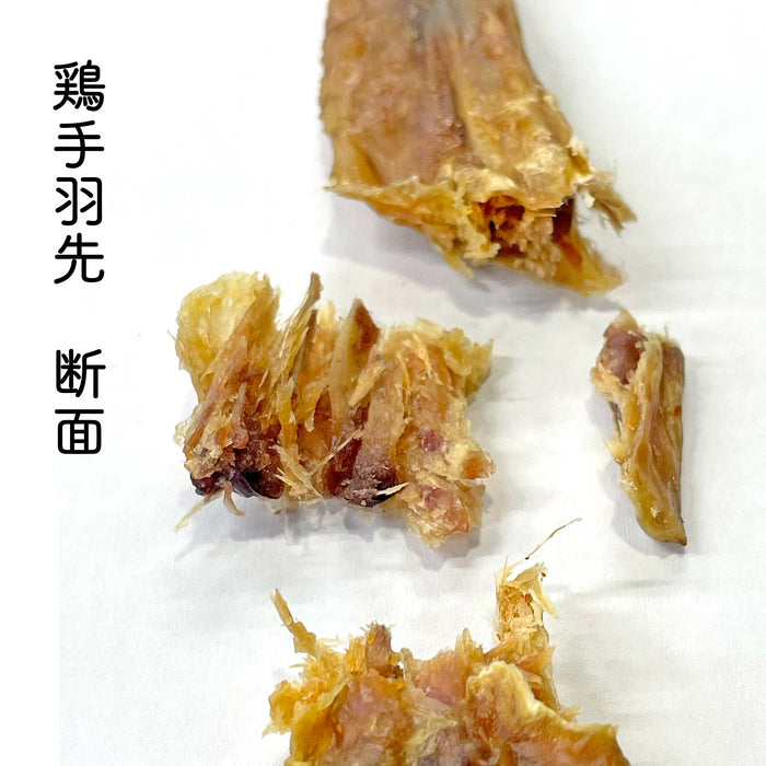 ナチュラルグレイス　鶏手羽先 40g