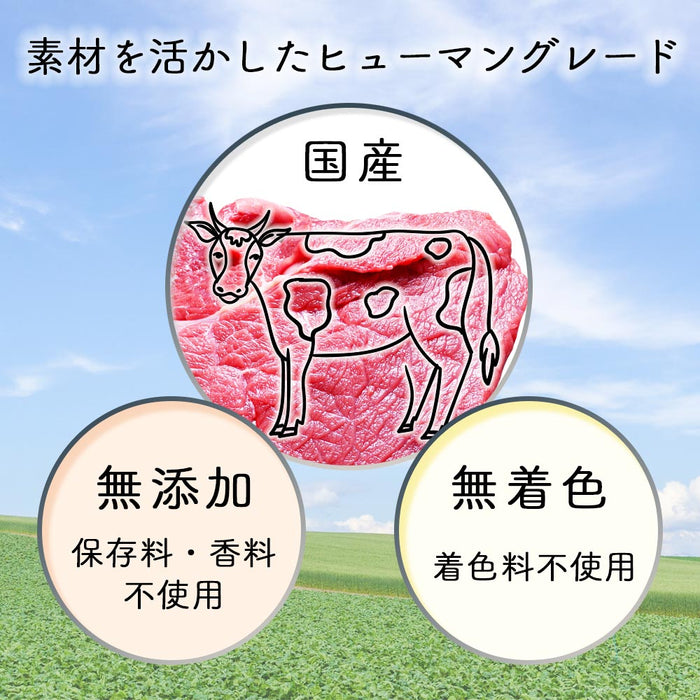 ナチュラルグレイス　牛肉ジャーキー 40g