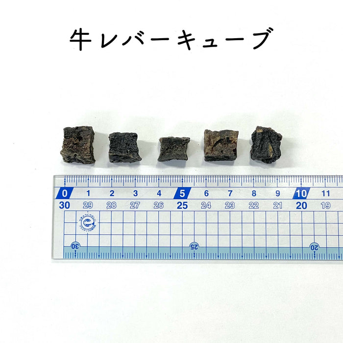 ナチュラルグレイス　牛レバーキューブ 40g