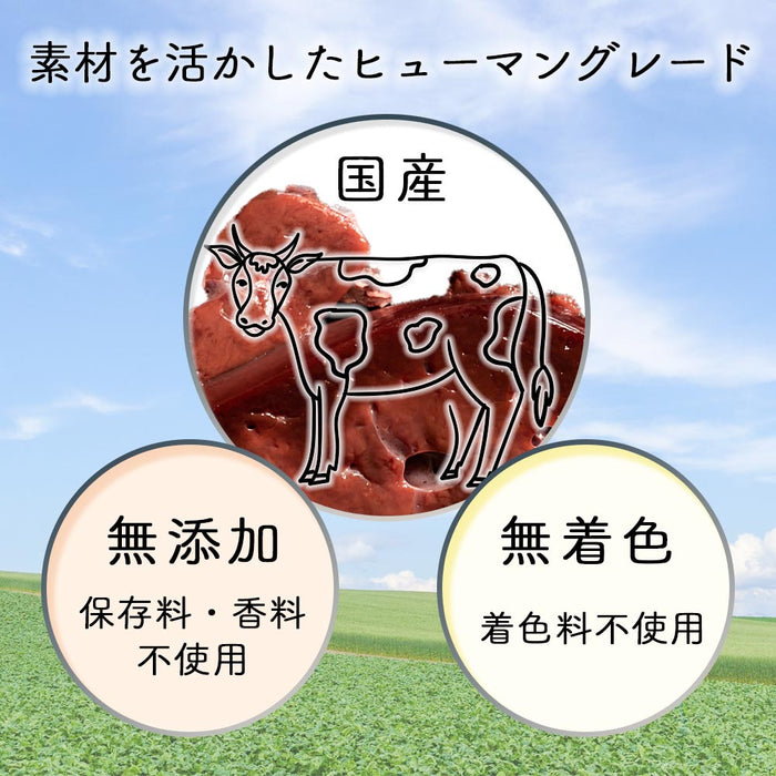 ナチュラルグレイス　牛レバーキューブ 40g