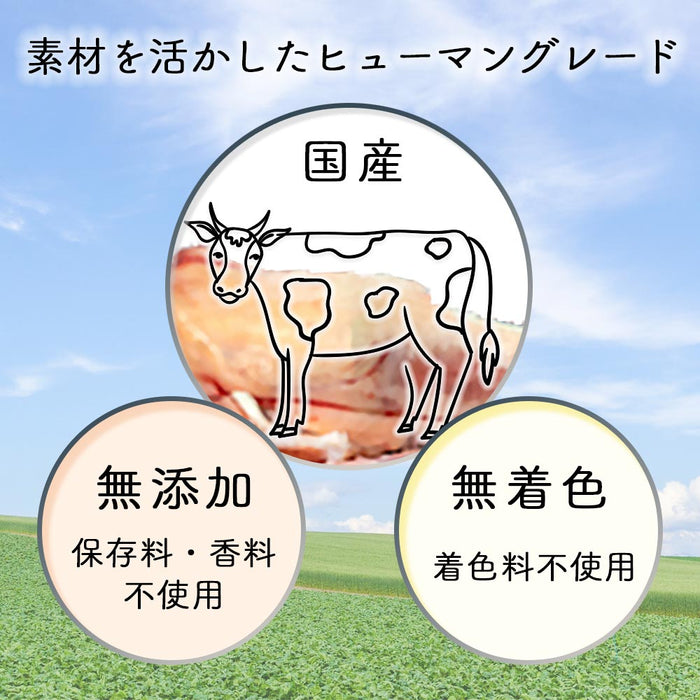 ナチュラルグレイス　牛けんびき（鬼筋）ショート 40g