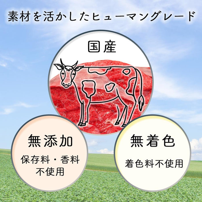 ナチュラルグレイス　牛肺スライス 40g