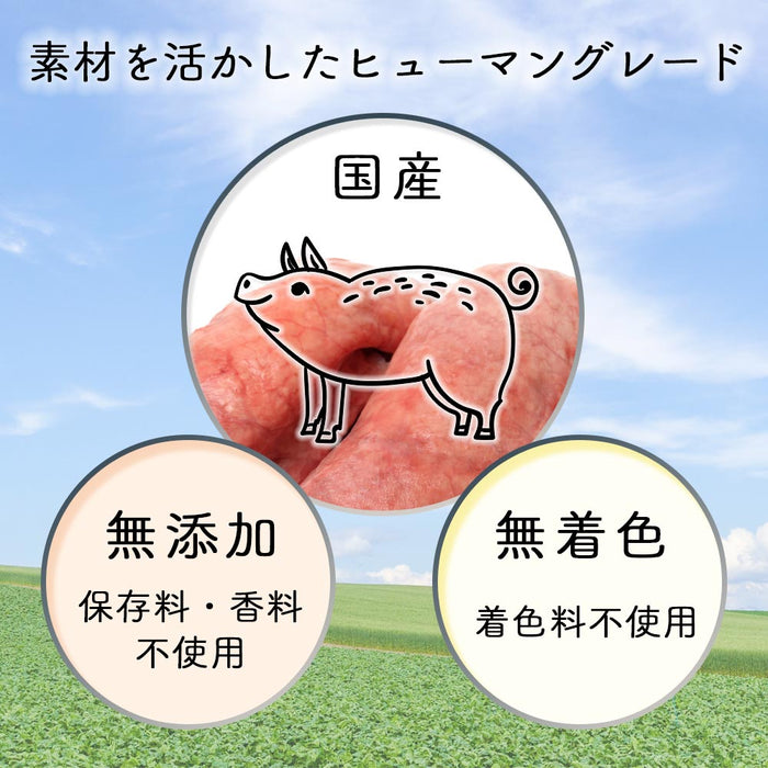 ナチュラルグレイス　豚肺スライス 40g